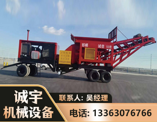 安顺煤矿煤站专用CX-1800型磕破王
