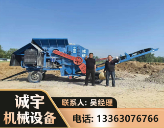 安顺建筑垃圾破碎机