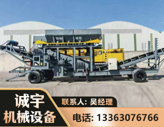 安顺振动筛装车机